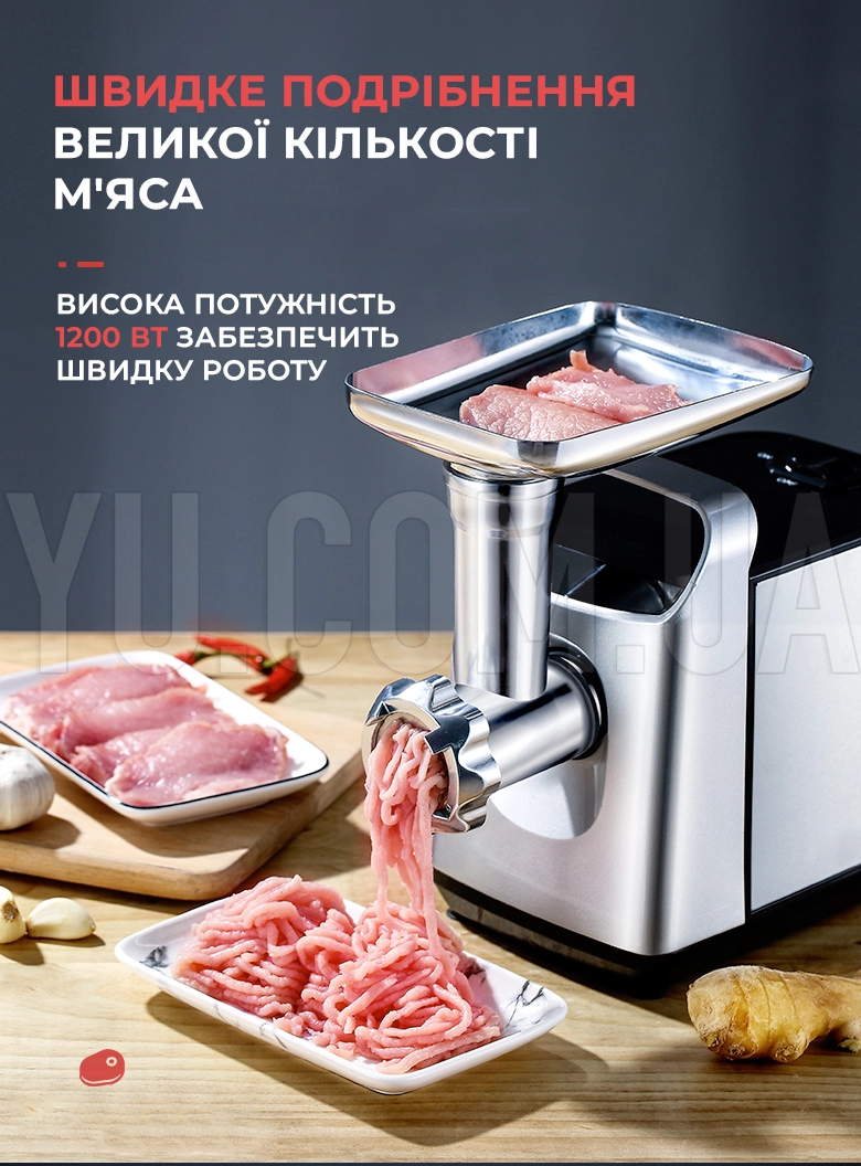 Потужна електрична м Потужна електрична м